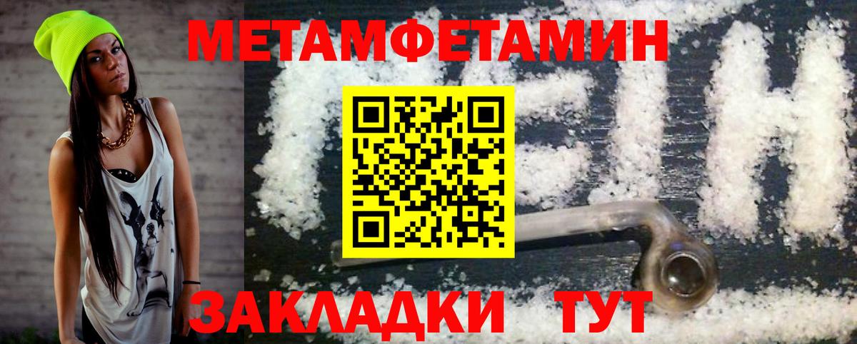 Амфетамин 98% Орёл