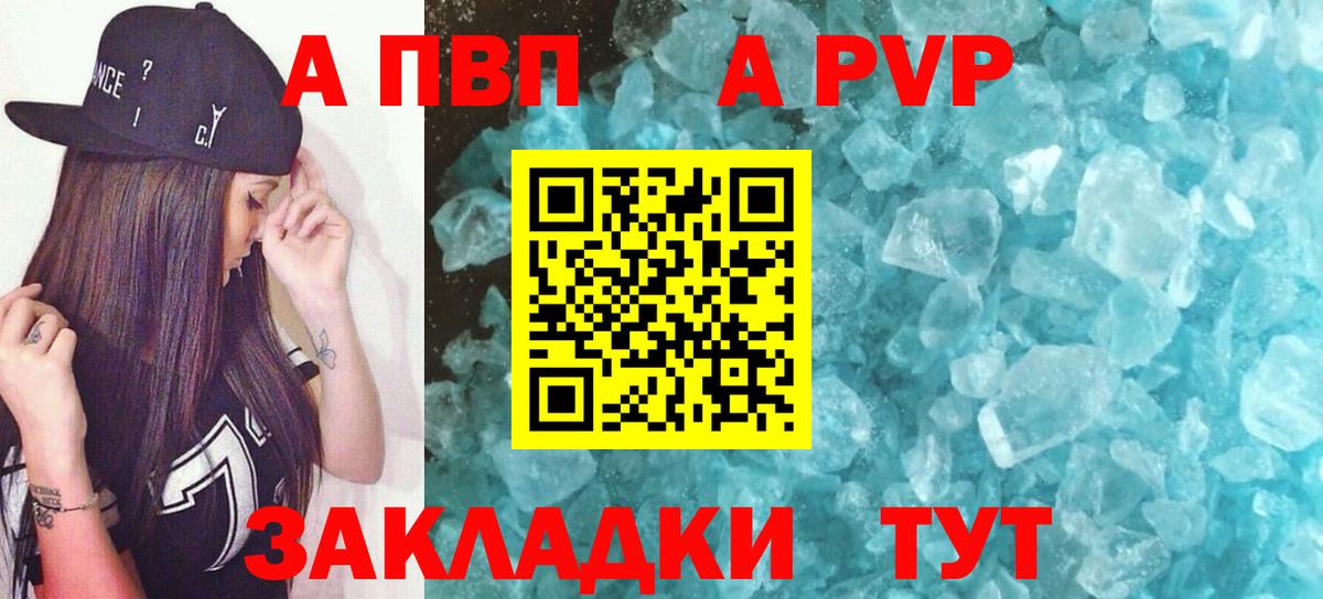 A PVP СК Орёл