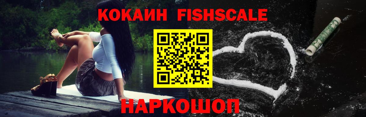 КОКАИН 97% Орёл
