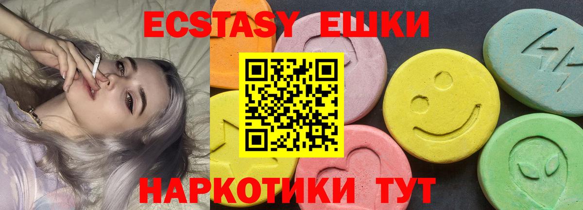 Орёл  Экстази диски  Экстази Punisher  Вход с VPN 