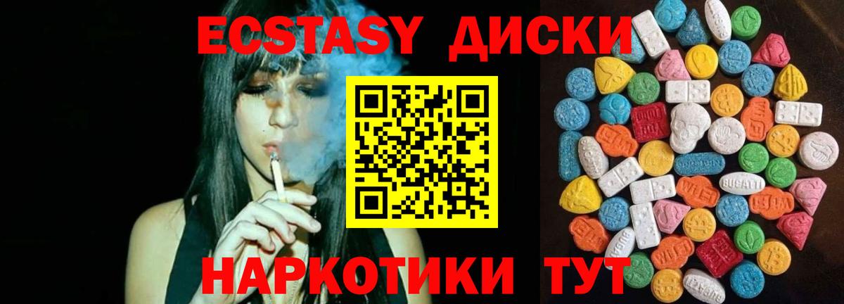 Экстази TESLA Орёл