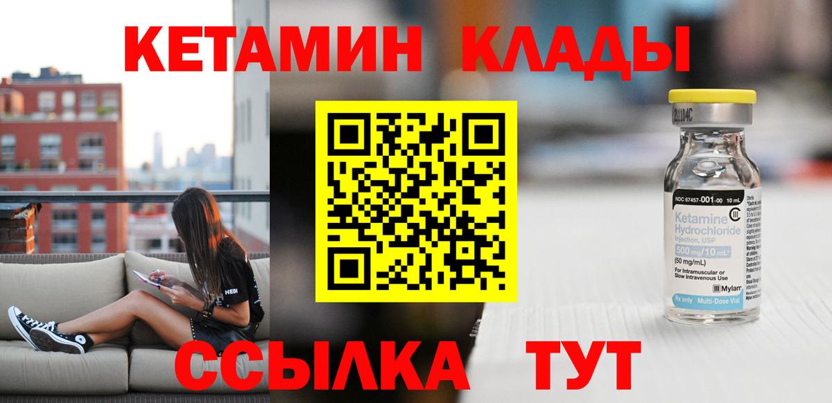 NBOMe  Орёл  Мефедрон   Вход с VPN  МЕФ  ГАШИШ  Каннабис  МЕТАДОН 