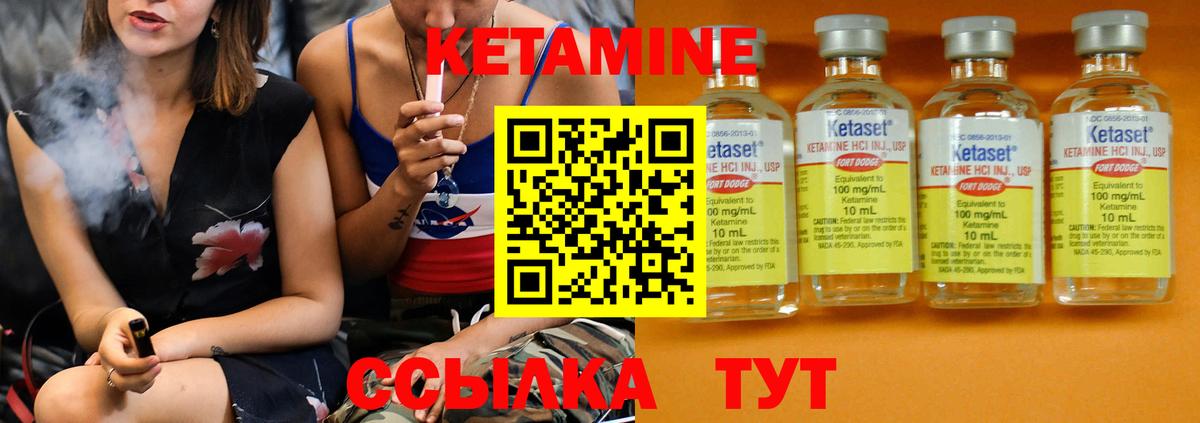 Орёл  КЕТАМИН ketamine  дарк нет какой сайт  Вход с VPN 