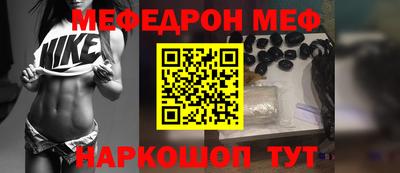 стаф Кимры