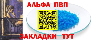 дживик Кингисепп