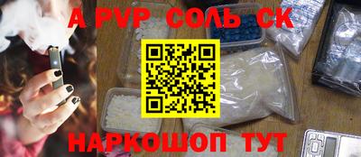 дживик Кингисепп