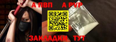дживик Кингисепп