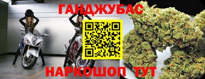 стаф Кимры