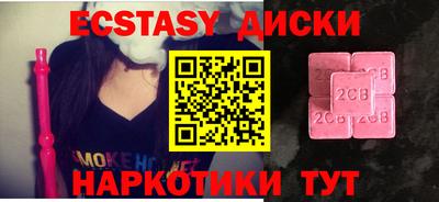 стаф Кимры