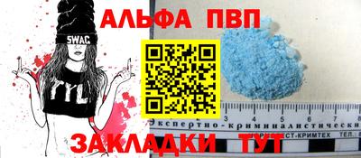 стаф Кимры