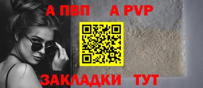 винт Кинель