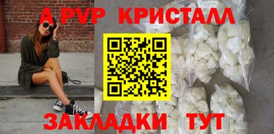винт Кинель