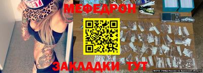 стаф Кимры