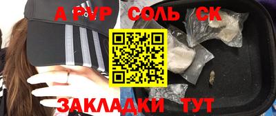 винт Кинель