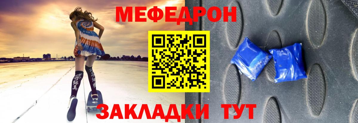 Мефедрон  Меф  Орёл  Вход с VPN  Мефедрон мука  МЕФ 4 MMC 