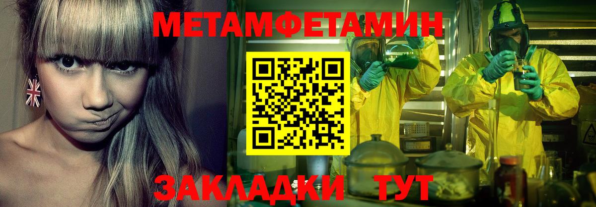 Орёл  Метамфетамин пудра  Метамфетамин пудра  Вход с VPN 