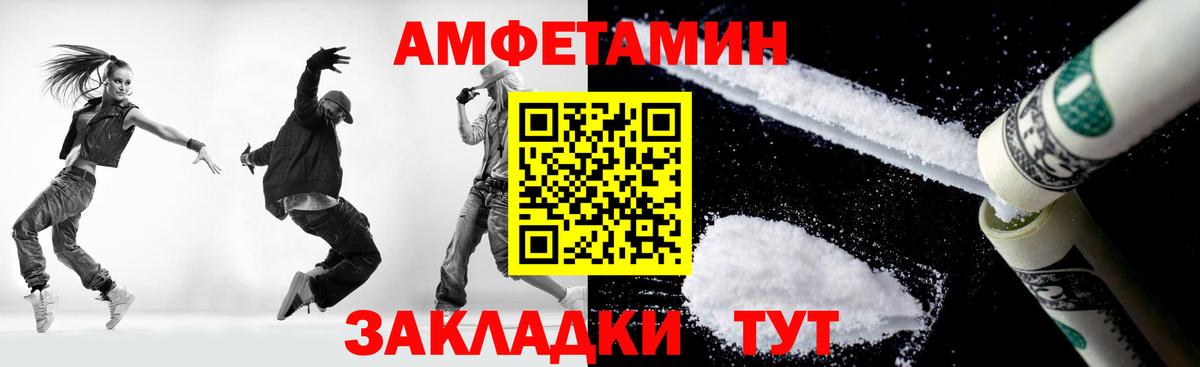 Метамфетамин Methamphetamine Орёл