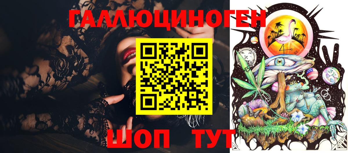 Галлюциногенные грибы мицелий  Вход с VPN  Орёл 