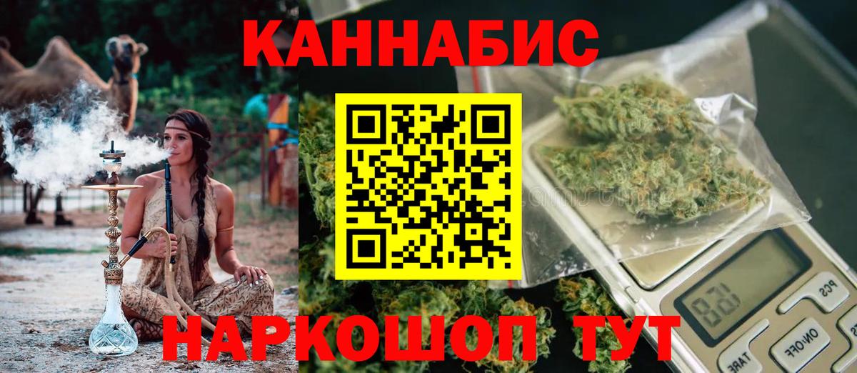 Марихуана AK-47 Орёл