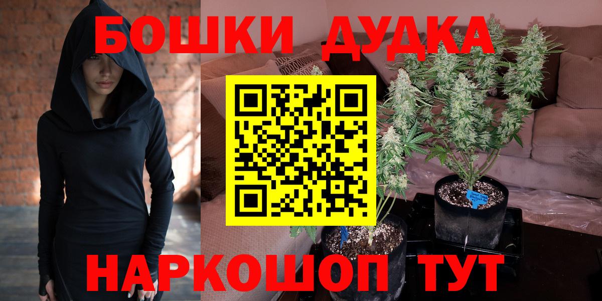 Орёл  МАРИХУАНА THC 21%  МАРИХУАНА Ganja  Вход с VPN 